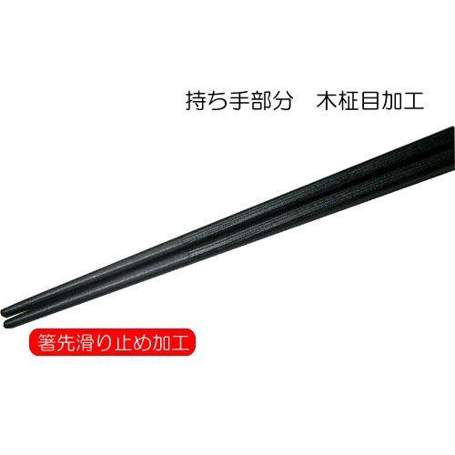 六角PPS樹脂箸19cm 500膳