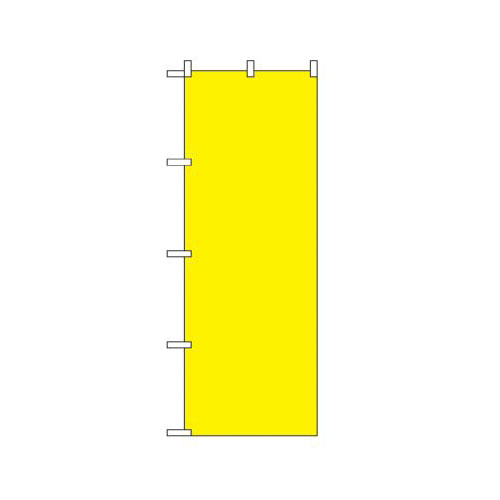 『メーカー取寄せ品 入荷次第発送』のぼり 2455 黄無地 L字縫製付