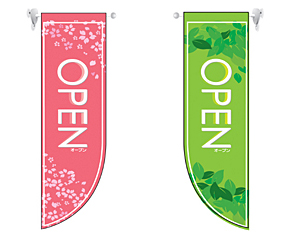 ミドルRのぼり 6034 ＯＰＥＮ春
