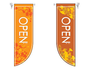 ミドルRのぼり 6036 ＯＰＥＮ秋