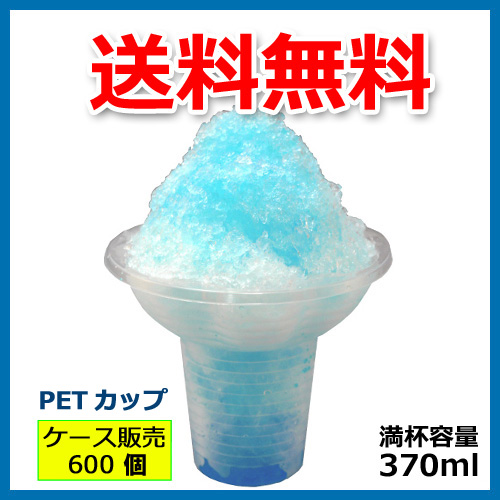 吹きガラス 氷コップ 緑 - ANTIQUE belle WEB SHOP