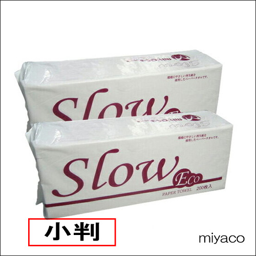 ペーパータオル Slow ECO 40冊入｜紙コップ・プラカップ