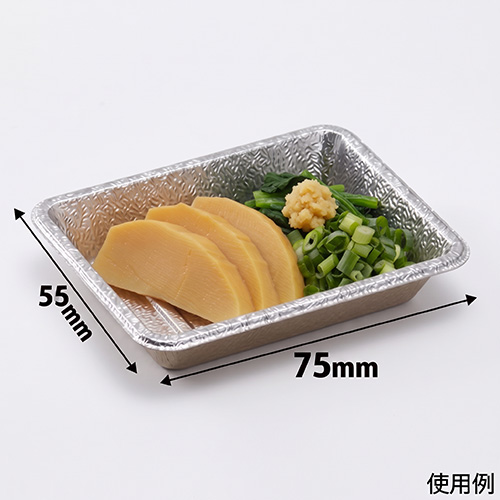 試食用トレー PS薬味皿 試食皿 イベント  試食 トレイ 試食販売用の小さなお皿です。