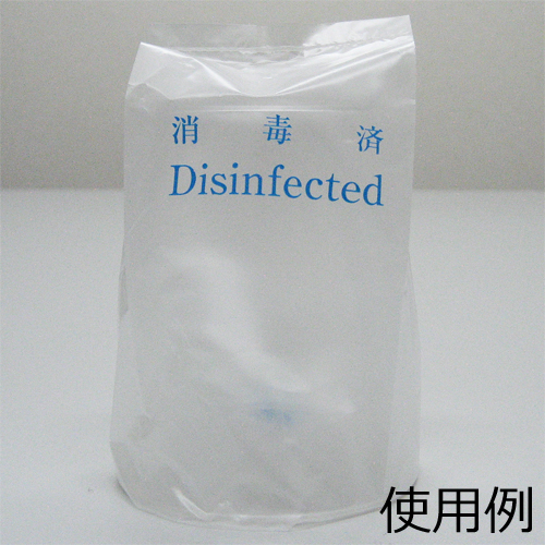 コップカバー（消毒済み） 5000枚