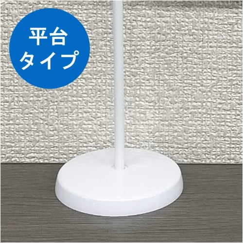 ミニのぼり用ポール（平台）ウエイト付