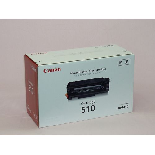 キャノン純正カートリッジ510
