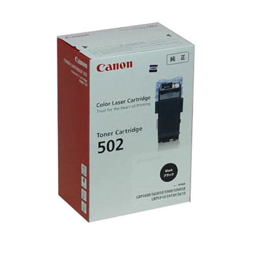 【純正】Canon(キャノン)トナーカートリッジ502 ブラック / 4960999277868