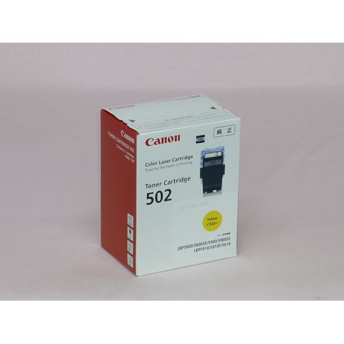 Canon - Canon 純正  カラーレーザーカートリッジインク502  イエロー キヤノン（Canon） 純正トナー カートリッジ502YEL CRG-502YEL