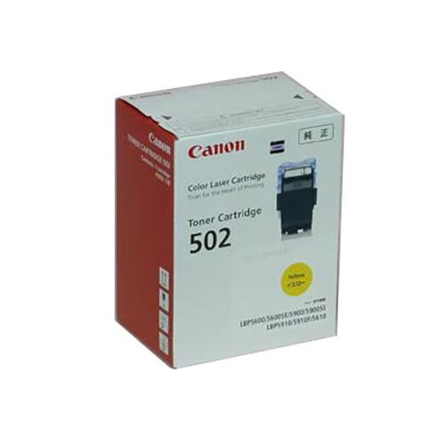 【純正】Canon(キャノン)トナーカートリッジ502 イエロー / 4960999277950