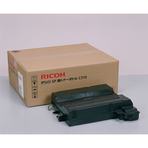 RICOH（リコー） IPSIO SP廃トナーボトル C310 純正