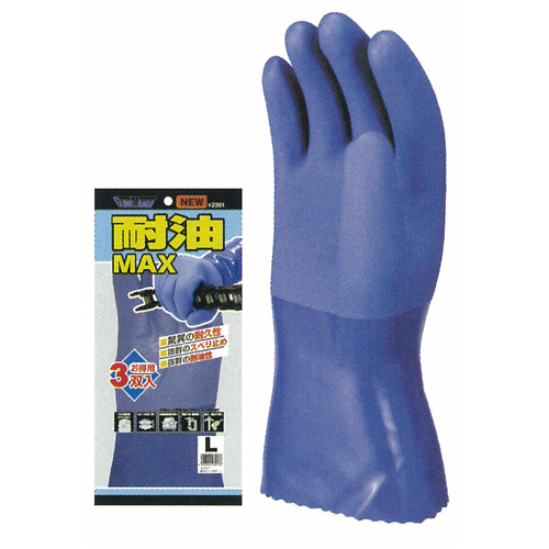 作業用手袋 2301 耐油マックス 3P 40束（120双）