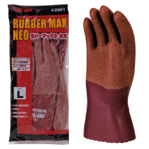 ラバーマックスネオ＃2691