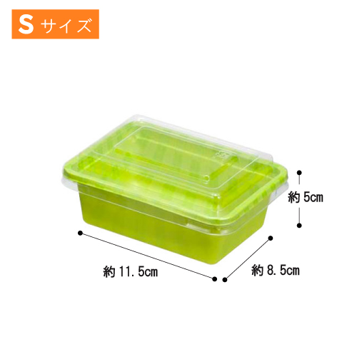 サンパック・デリカ（S） 750組