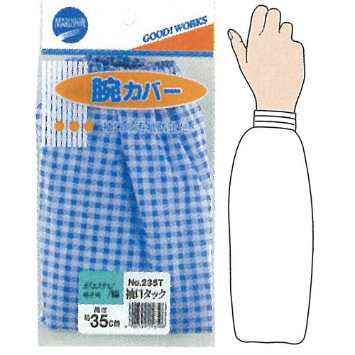 235T T／C腕カバー格子 12双