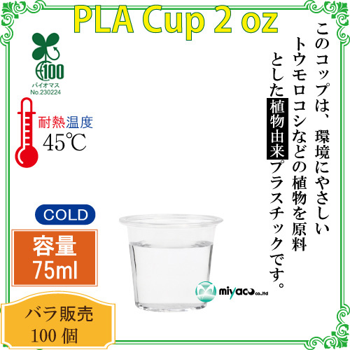 Oz様専用② 備品 かるく