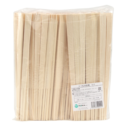業務用割り箸 エゾ天削箸（エゾ松） 9寸(24cm) 大量 5000膳【14時まで