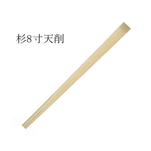 業務用割り箸 スギ（杉）天削箸8寸(21cm) 大量 5000膳｜紙コップ