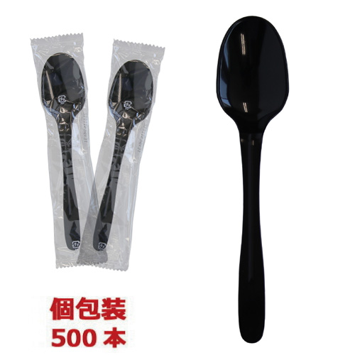 スプーン160mm 黒【個包装】500本