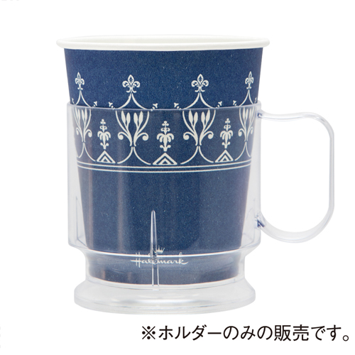 業務用 ペーパーカップホルダー205ml（7oz）用【クリアー】 200個｜紙