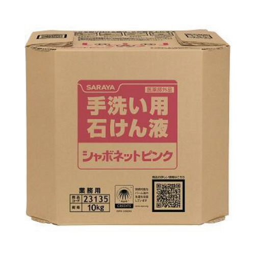 サラヤ 手洗い用石けん液 シャボネットピンク10kg（希釈タイプ）八角 B.I.B.