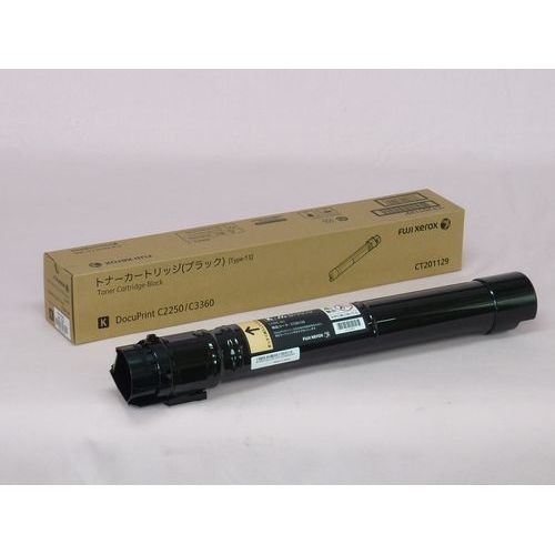 富士フイルム（旧富士ゼロックス） CT201129大容量ブラック 純正