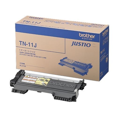 brother（ブラザー）TN-11J 純正