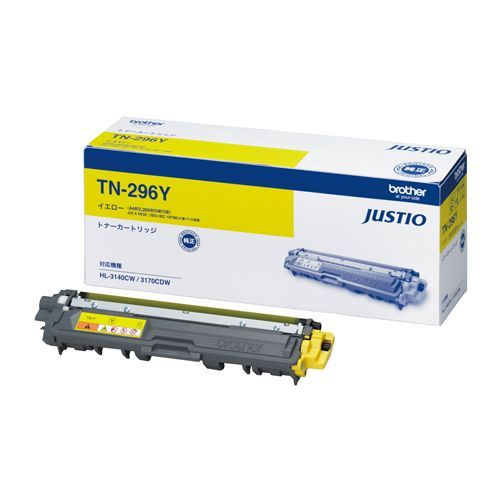 brother（ブラザー）TN-296Yイエロー大容量トナー 純正