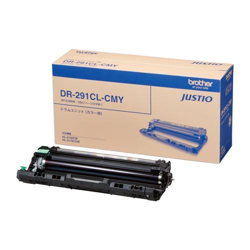 brother（ブラザー）DR-291CL-CMYカラー用ドラムユニット 純正