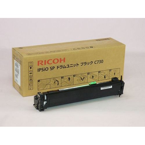 RICOH（リコー）IPSIO SP感光体ドラム ブラックC730 純正