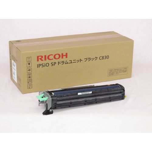 RICOH（リコー）IPSIO SP感光体ドラム ブラックC830 純正