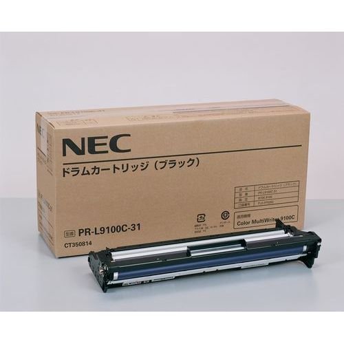 NEC（日本電気）PR-L9100C-31 ドラム ブラック 純正