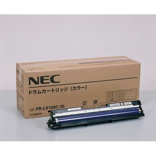 NEC（日本電気）PR-L9100C-35 ドラム カラー 純正