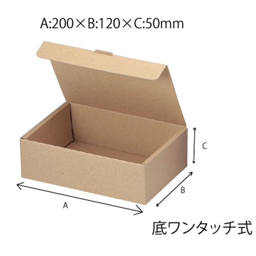 本麻ワンタッチ箱5cm (EE-220)　100枚