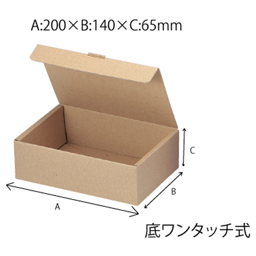 本麻ワンタッチ箱6.5cm (EE-223)　100枚