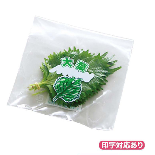 葉物野菜用 OPP袋 5000枚入り 葉物野菜用 OPP袋 5000枚入り 葉物野菜用 OPP袋 5000枚入り 楽天市場