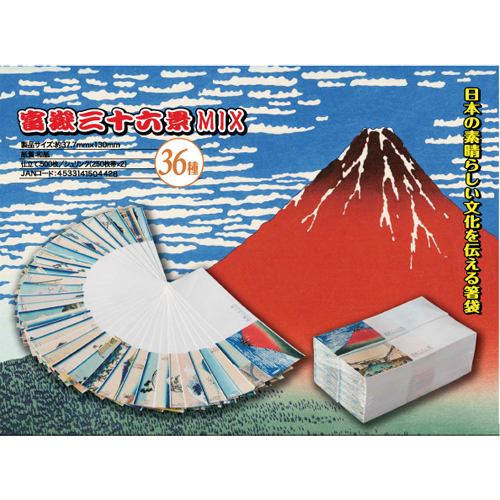 箸袋5型ハカマ『富嶽三十六景MIX』 500枚｜紙コップ・プラカップ