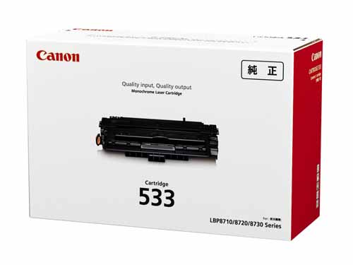 CANON（キャノン）トナーカートリッジ533 純正