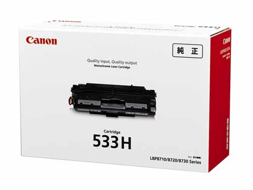 CANON（キャノン）トナーカートリッジ533H 純正