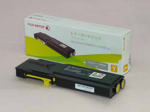 富士フイルム（旧富士ゼロックス）CT202088イエロー 純正