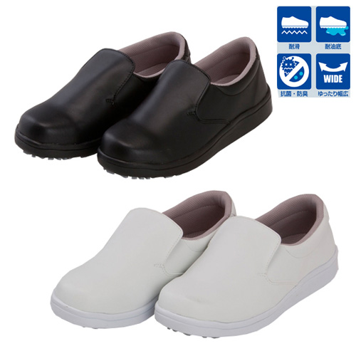 ☆8400 コックシューズ キッチンクルー｜紙コップ・プラカップ