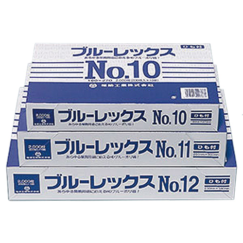 福助工業 ブルーレックス規格袋No.10 0.01×180×270mmヒモ付 10000枚