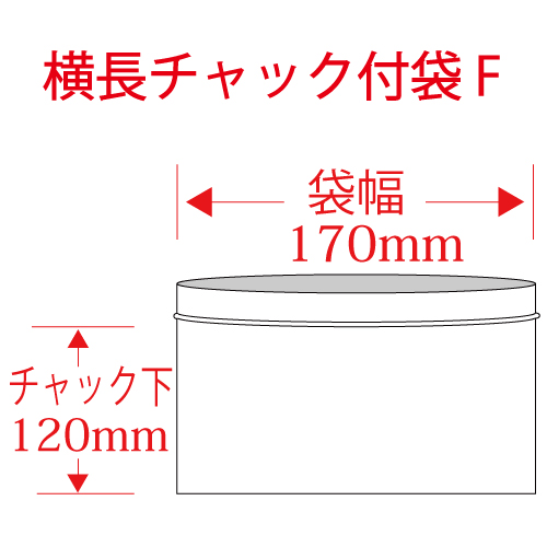 セイニチ ユニパックGP G-4 横長チャック付袋 140×200mm 2500枚