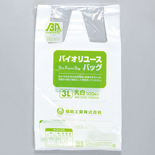 福助工業 レジ袋 バイオリユースバッグ3L 1000枚｜紙コップ