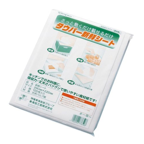 キッチンペーパー タウパー新鮮シート 290×220mm白 2000枚