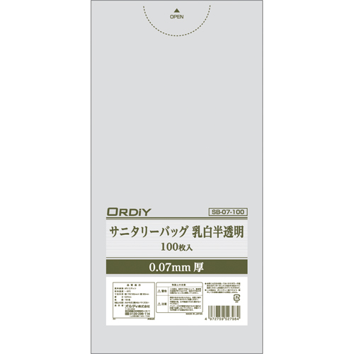 サニタリーバッグ厚手大 170（130＋40）×300mm