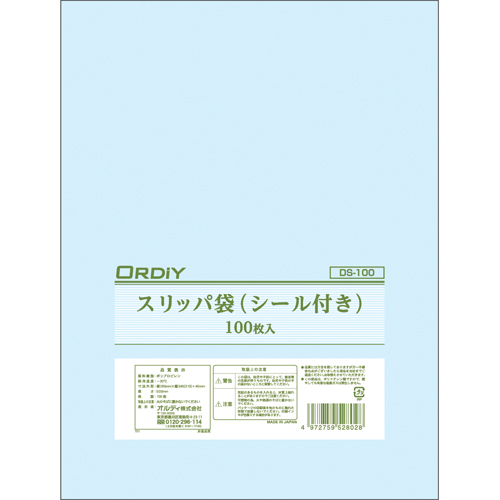 スリッパ袋（シール付）