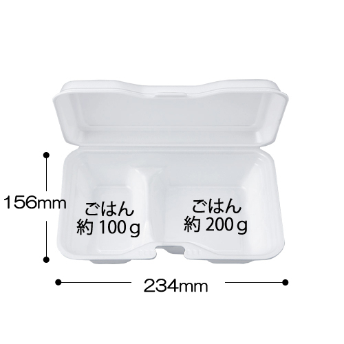 フードパック VK-612-2 白無地 200枚｜紙コップ・プラカップ