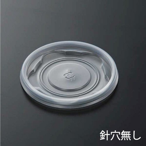 CFカップ85-180平蓋 針穴無し 2500枚