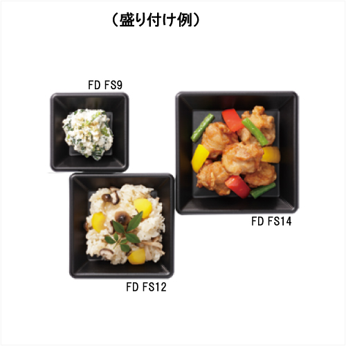 PPプレート(SD FS14) 黒14cm 1200枚