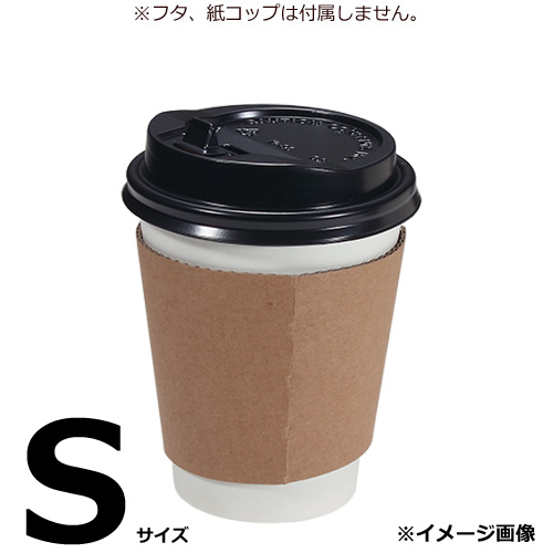業務用 断熱スリーブ S 50枚